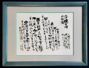 d*o様 谷川俊太郎 詩集『二十億光年の孤獨』 Amazon.co.jp: 詩集 二十億光年の孤獨 著：谷川俊太郎 序：三好達治