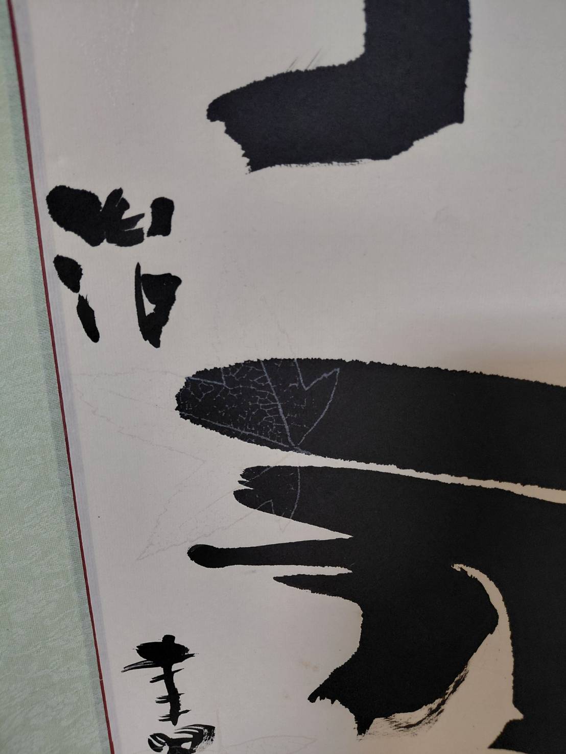 謙虚さを育む